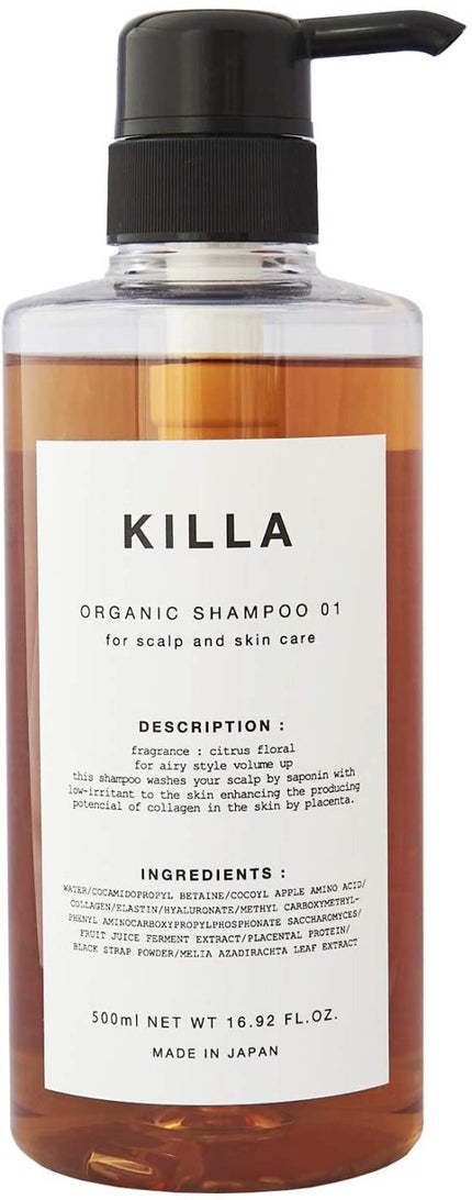 KILLA キラスキャルプシャンプー