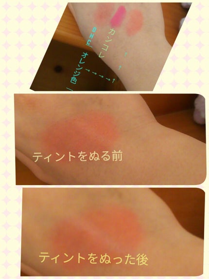 ディアダーリン ウォータージェルティント (アイスティント)/ETUDE/口紅を使ったクチコミ(3枚目)