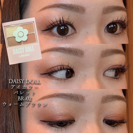 デイジードール アイカラー パレット/DAISY DOLL by MARY QUANT/アイシャドウパレットを使ったクチコミ(5枚目)