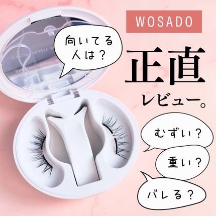 WOSADO マグネット式つけまつ毛/WOSADO/その他を使ったクチコミ(1枚目)