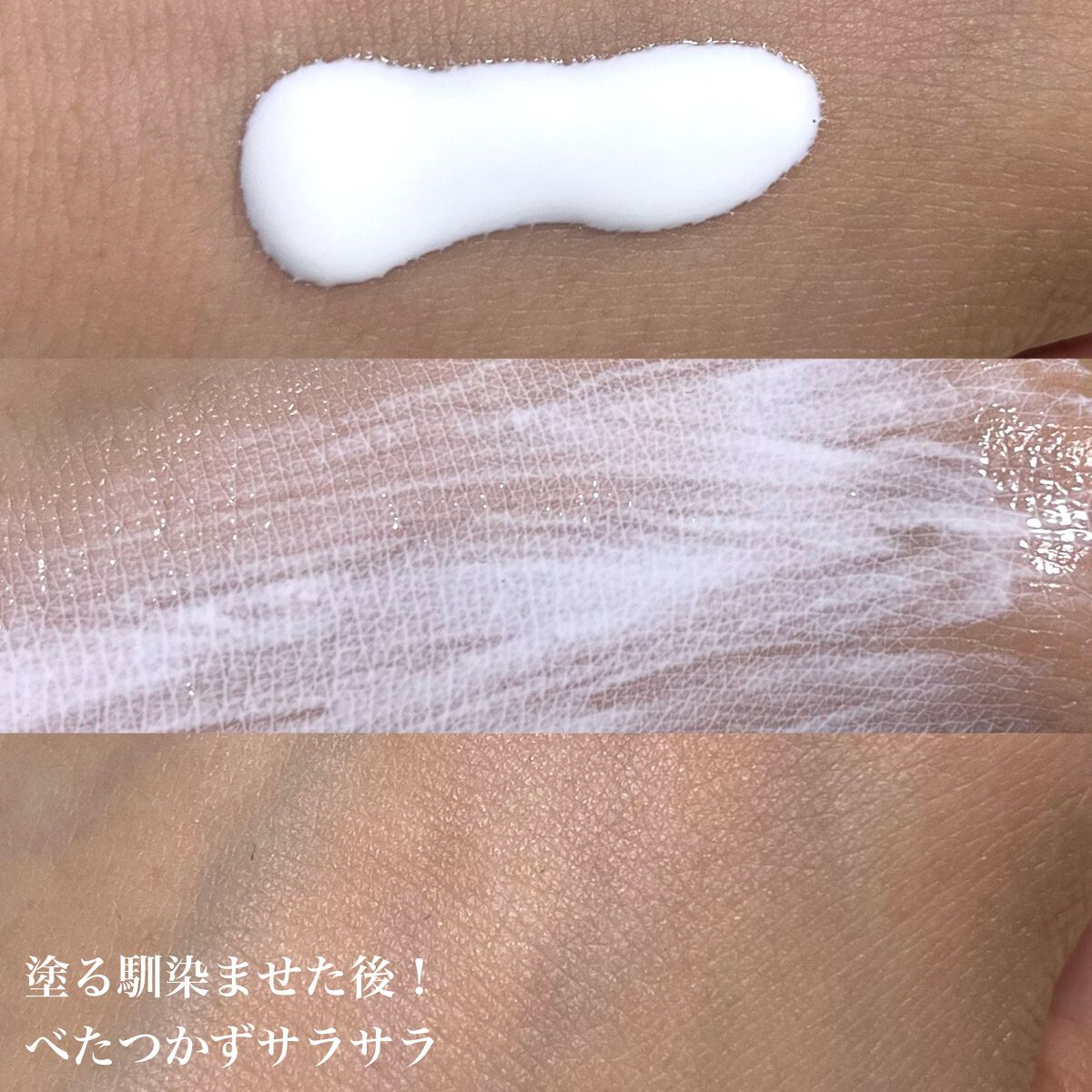 ミノンUVマイルドミルク/ミノン/日焼け止めミルクを使ったクチコミ(5枚目)