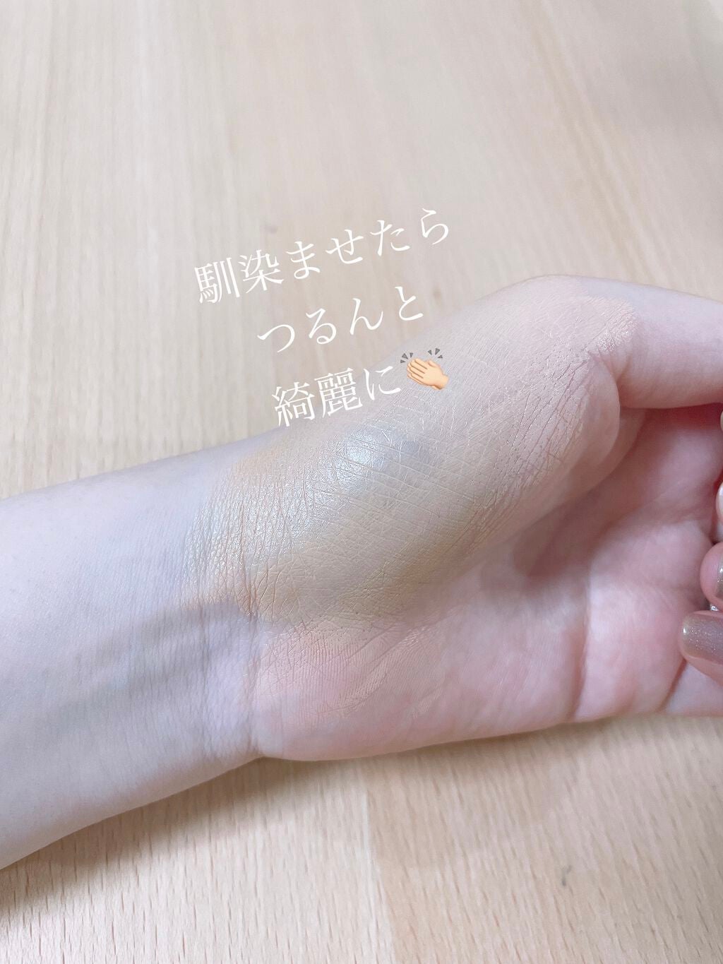 パーフェクトゲルカラー/RAFRA/化粧下地を使ったクチコミ(4枚目)