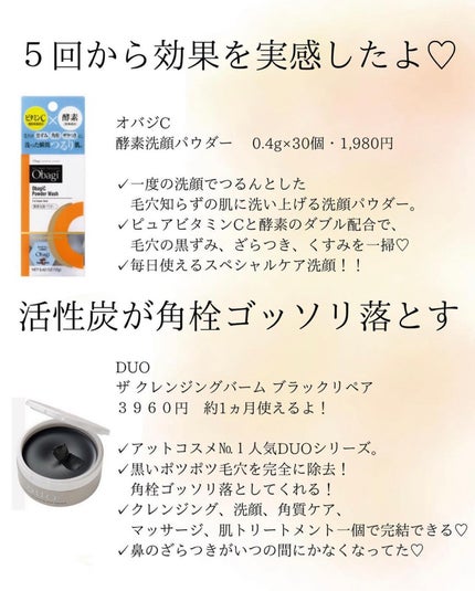 肌潤改善エッセンス/米肌/美容液を使ったクチコミ(5枚目)