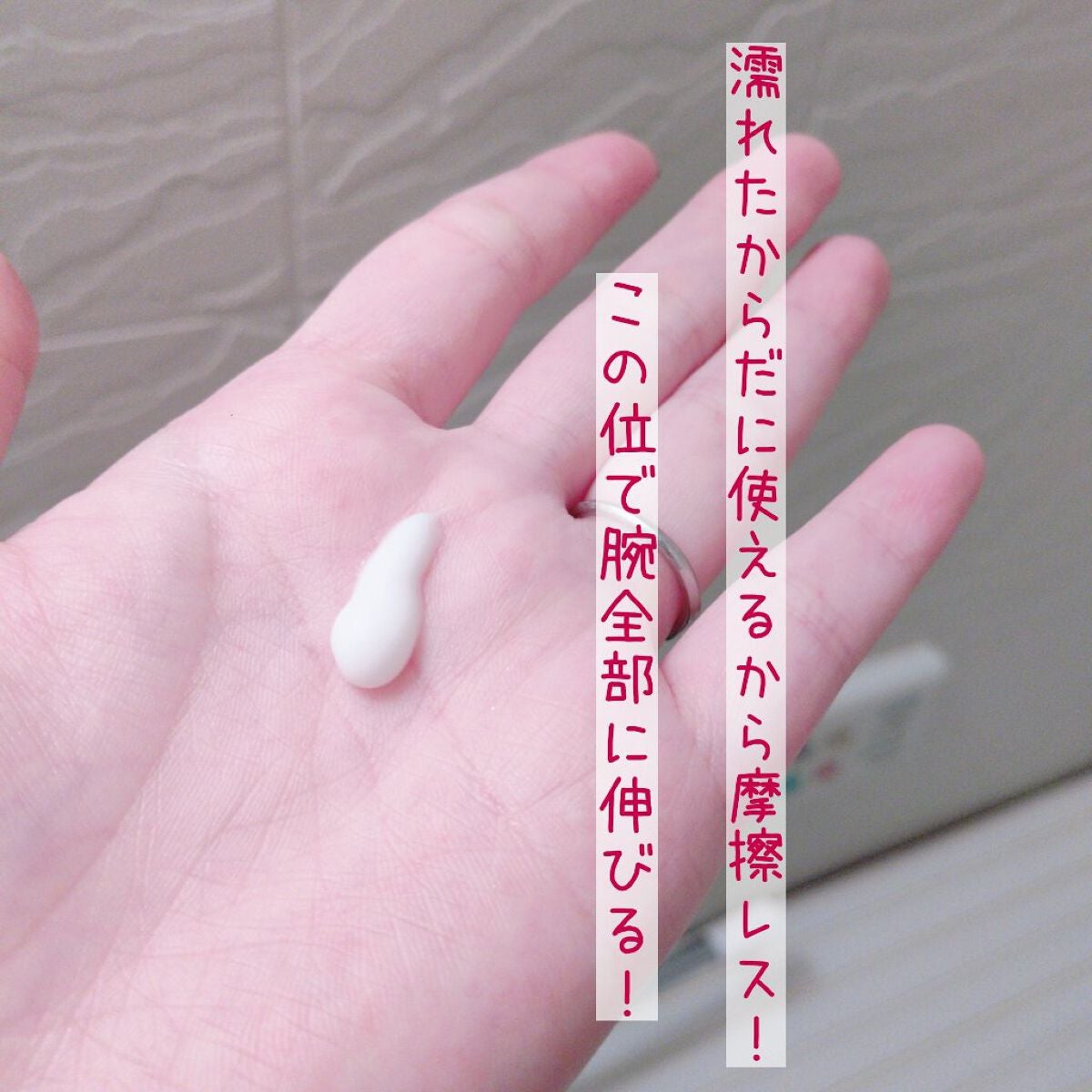 ザ ボディ ぬれた肌に使うボディ乳液 エアリーブーケの香り/ビオレu/ボディミルクを使ったクチコミ(2枚目)