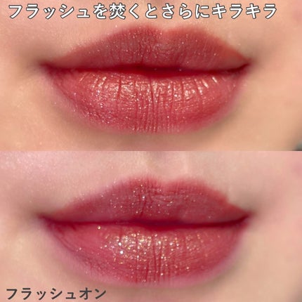 ルージュ ディオール フォーエヴァー リキッド シークイン(クリスマス コレクション 2024 限定品)/Dior/口紅・グロス・リップライナー・リップケアを使ったクチコミ(5枚目)