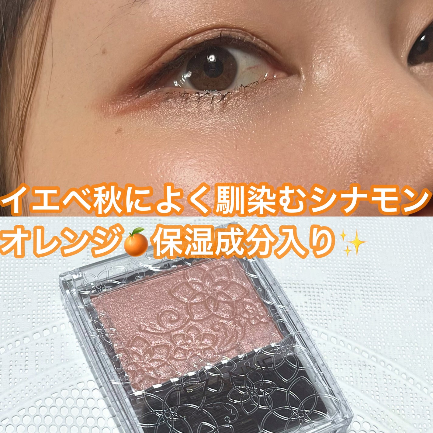 パールグロウチーク/CEZANNE/パウダーチークを使ったクチコミ(5枚目)