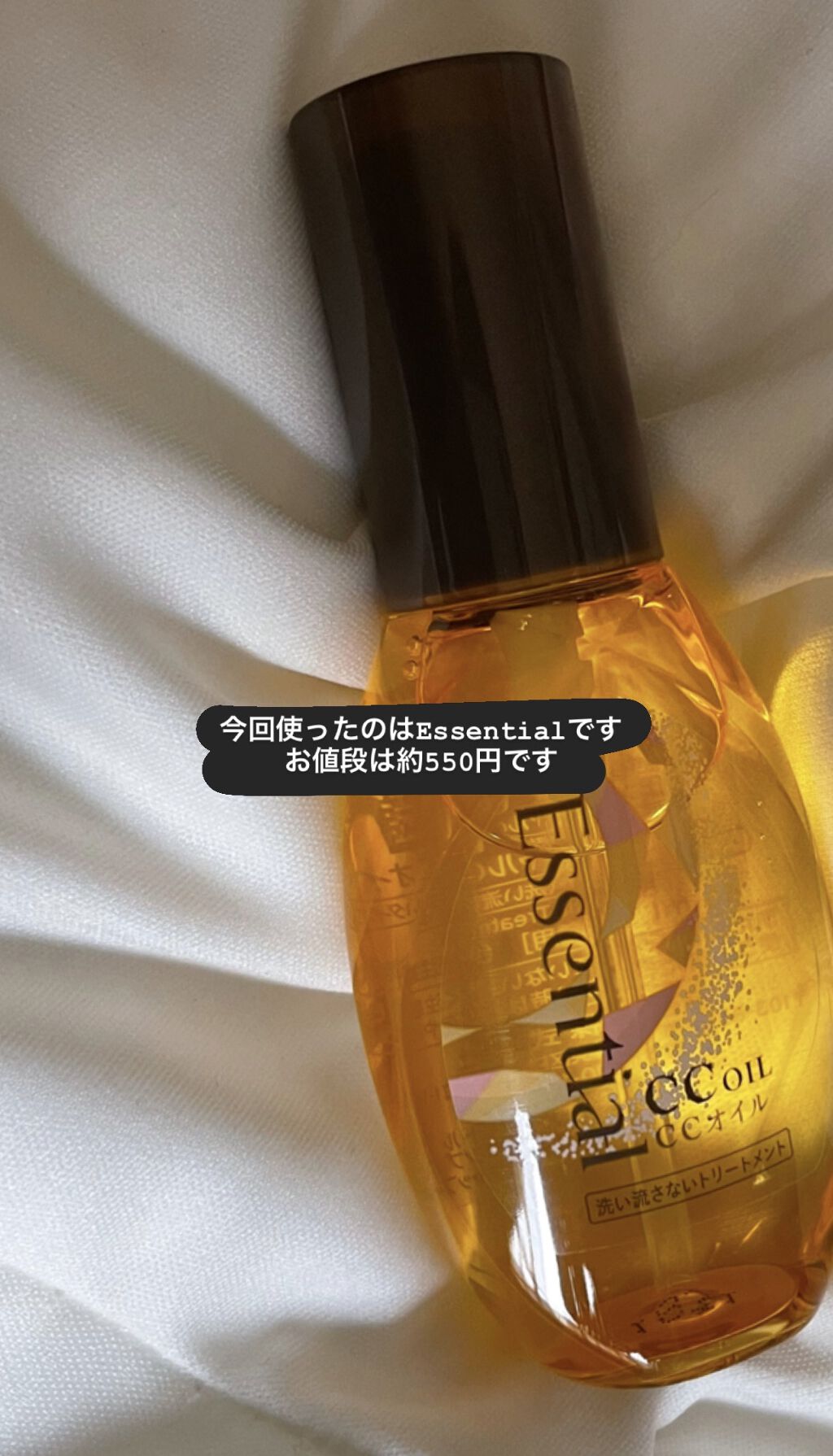 を使ったクチコミ（2枚目）