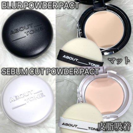 グローパウダーパクト/ABOUT TONE/プレストパウダーを使ったクチコミ(2枚目)