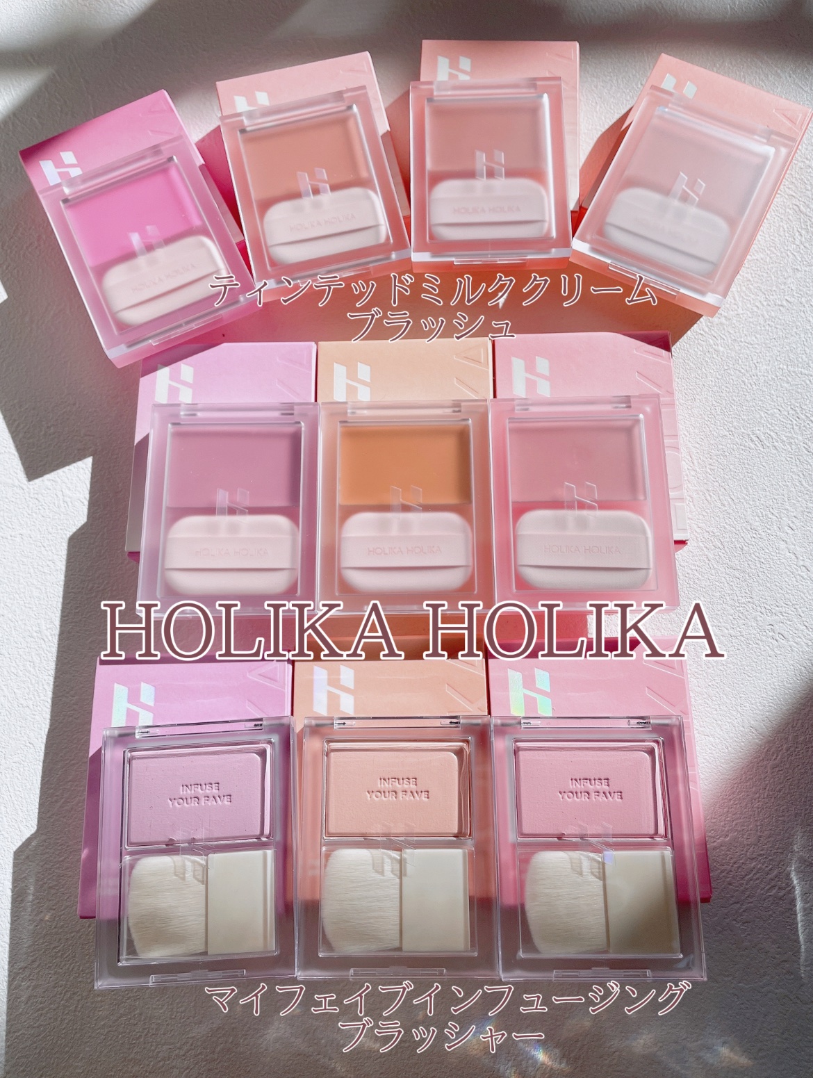 ティンテッドミルククリームブラッシュ /HOLIKA HOLIKA/ジェル・クリームチークを使ったクチコミ（1枚目）