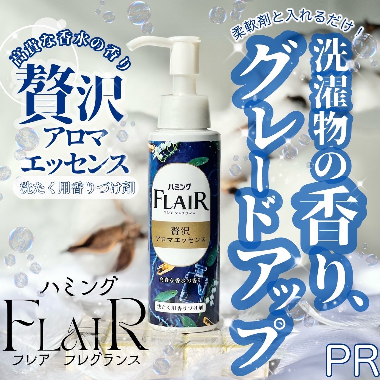 ããã³ã°ãã¬ã¢ãã¬ã°ã©ã³ã¹ãèŽ
æ²¢ã¢ãããšãã»ã³ã¹ãé«è²ŽãªéŠæ°Ž/ããã³ã°ãã¬ã¢/ãã®ä»ã©ã³ããªãŒçšåã䜿ã£ãã¯ãã³ãïŒ1æç®ïŒ