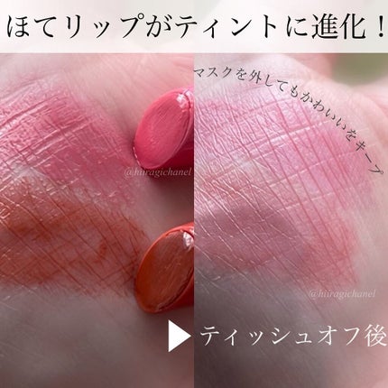 エテュセ リップエディション(プランパールージュ)ウォームスタイル/ettusais/口紅を使ったクチコミ(3枚目)