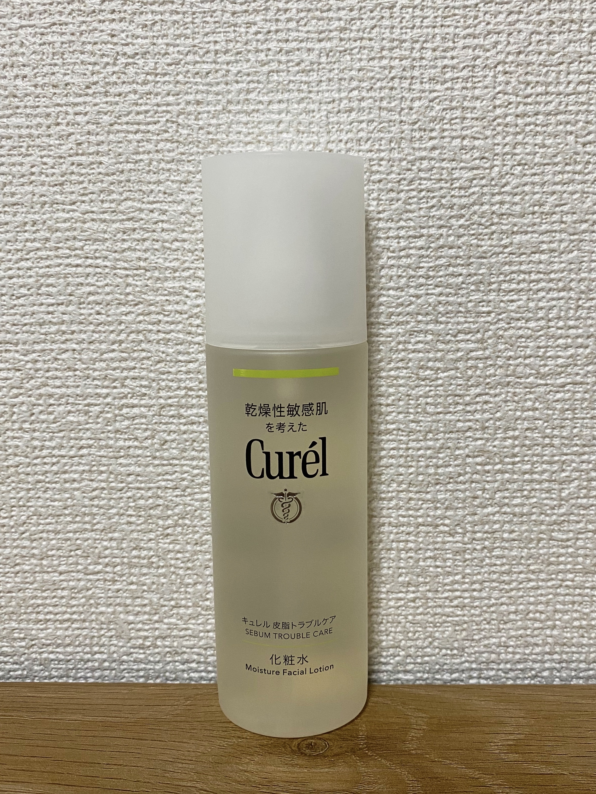 皮脂トラブルケア 化粧水/キュレル/化粧水を使ったクチコミ（2枚目）