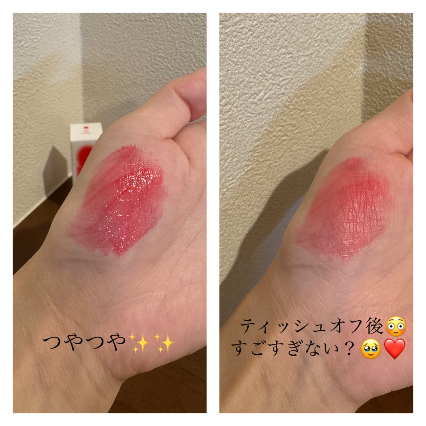 デューイリップグレイズテイント/GIVERNY/リップティントを使ったクチコミ(2枚目)