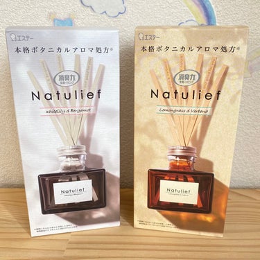 消臭力 Natulief 玄関・リビング用 リードディフューザー/消臭力/ルームフレグランスを使ったクチコミ（2枚目）