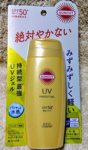 サンカットR パーフェクトUV ジェル 80g/サンカット®/日焼け止め・UVケアを使ったクチコミ（1枚目）