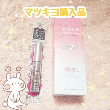 おしゃな(元おしゅ茶) on LIPS 「おしゅ茶です♥️マツキヨに行ってきたのでかるーく購入品紹介＆雑..」（1枚目）