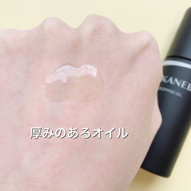 KANEBO ドロッピング　オイルのクチコミ「❤︎艶肌トリートメントオイル❤︎


KANEBOの新しく発売したオイル！


☞商品について.....」（2枚目）