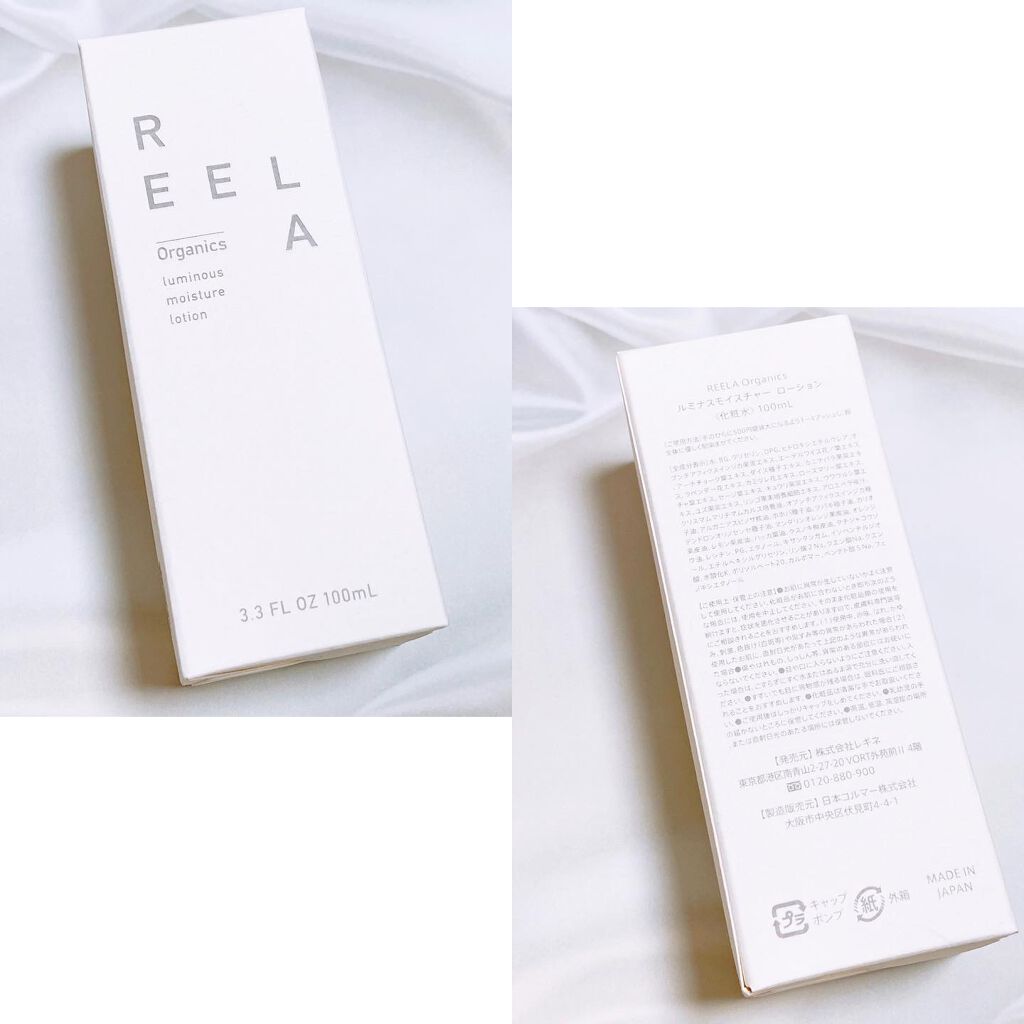 ルミナスモイスチャー ローション/REELA Organics/化粧水を使ったクチコミ（2枚目）