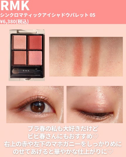 ディオール バックステージ アイ パレット/Dior/アイシャドウパレットを使ったクチコミ(5枚目)