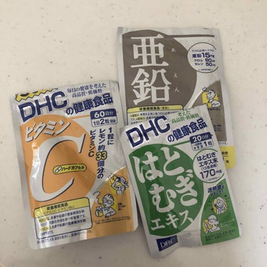 毎日飲んでるDHCサプリです💊
実際どうなのかは分からないけど、私がこの３つを飲んでる理由は、
はとむぎエキスは、肌を白くさせたりする効果があると聞いたことがあるので飲んでます。
ビタミンCは、肌荒れが