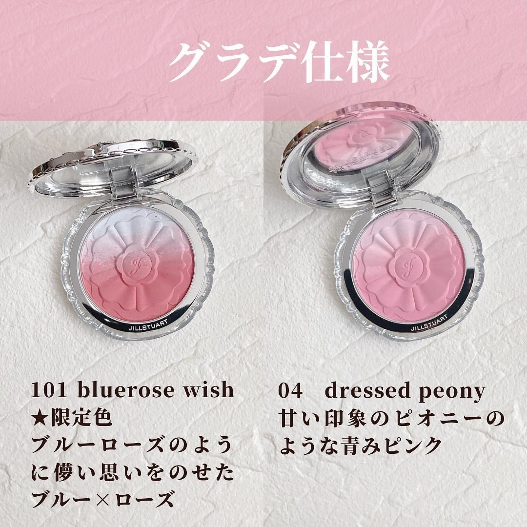 ジルスチュアート パステルペタル ブラッシュ/JILL STUART/パウダーチークを使ったクチコミ(4枚目)