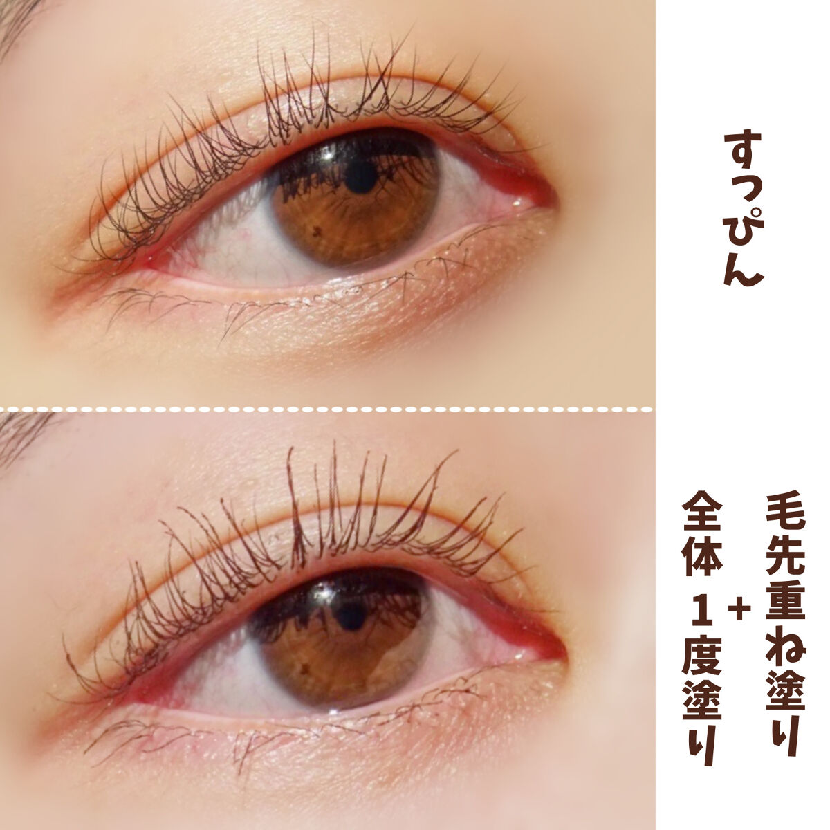 耐久カールマスカラ/CEZANNE/マスカラを使ったクチコミ（3枚目）