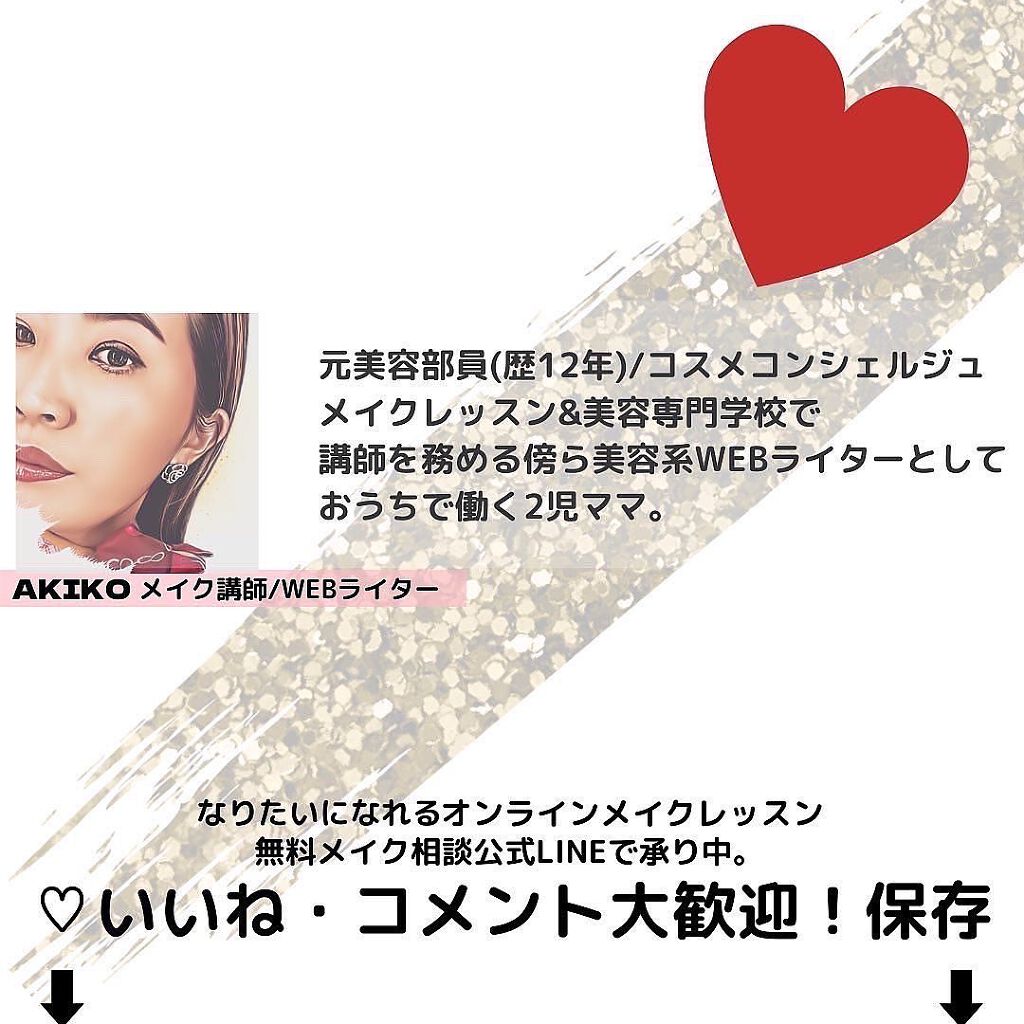 オペラ カラーリングマスカラ/OPERA/マスカラを使ったクチコミ（3枚目）