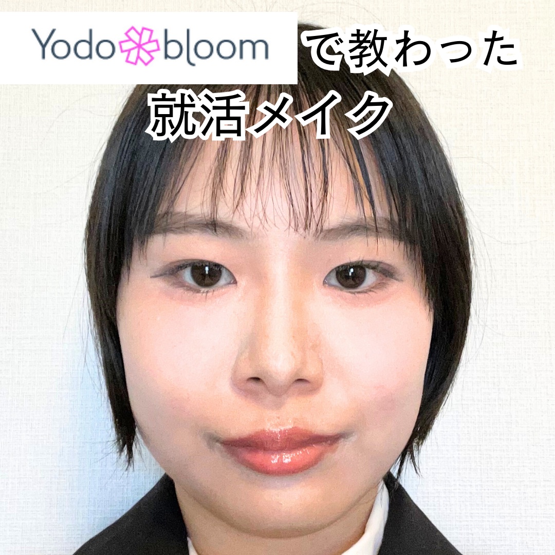 クイックラッシュカーラー/キャンメイク/マスカラ下地を使ったクチコミ（1枚目）