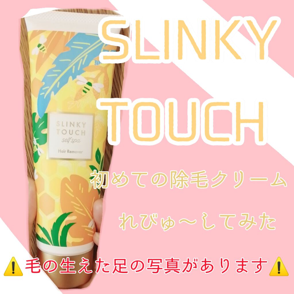 ハトムギ化粧水(ナチュリエ スキンコンディショナー R )/ナチュリエ/化粧水を使ったクチコミ（1枚目）