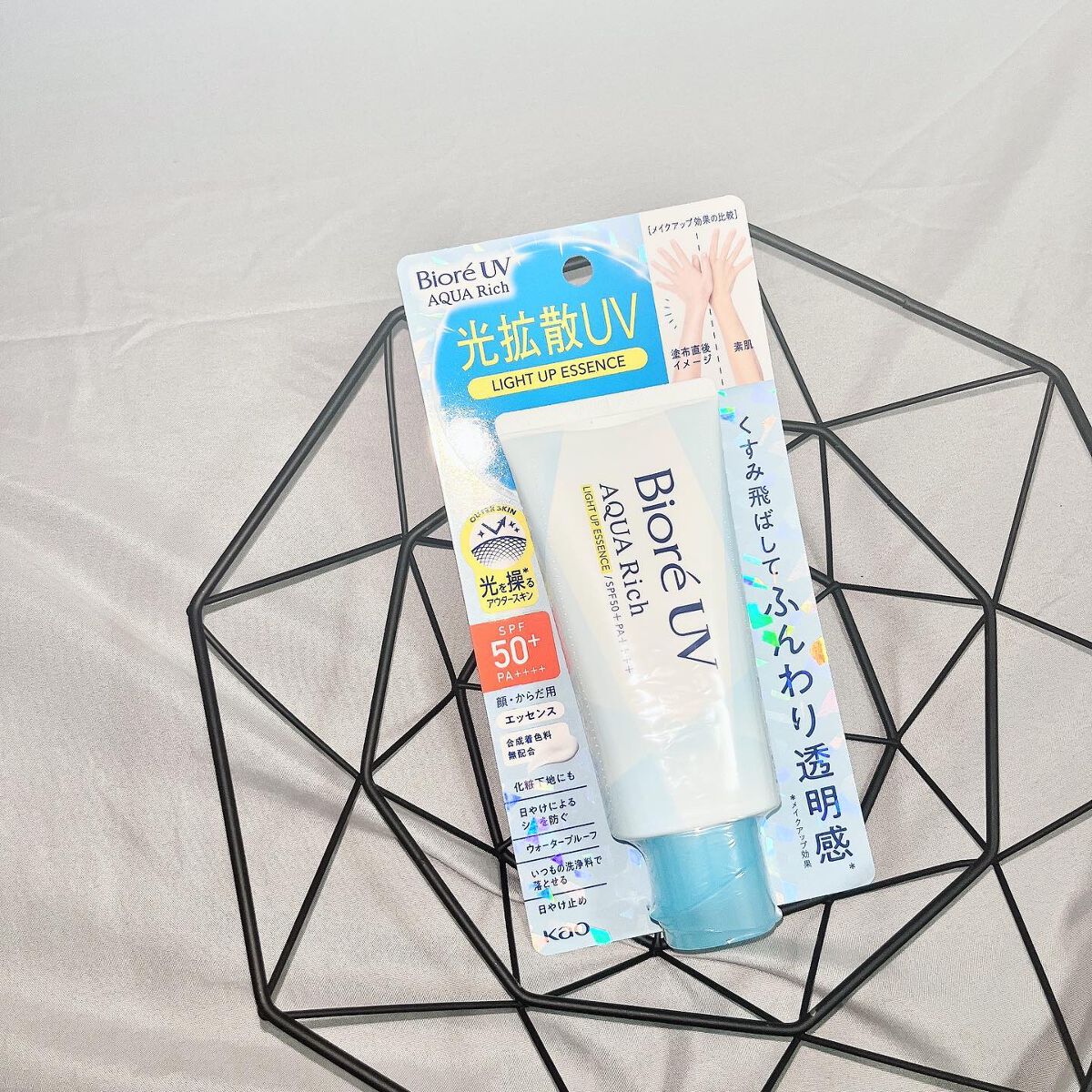 ビオレUV アクアリッチ ライトアップエッセンス/ビオレ/日焼け止めクリームを使ったクチコミ(2枚目)