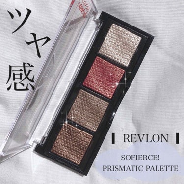 ソー フィアス！ プリズマティック パレット/REVLON/パウダーアイシャドウを使ったクチコミ（1枚目）