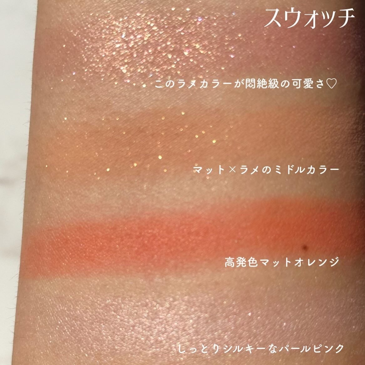 ポール & ジョー アイデザイン パレット/PAUL & JOE BEAUTE/アイシャドウパレットを使ったクチコミ(4枚目)