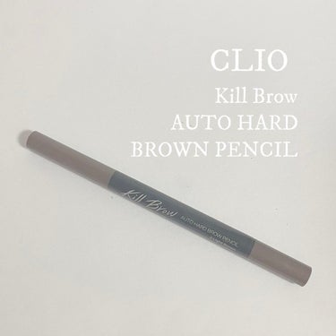 CLIO キル ブロウ オート ハード ブロウ ペンシルのクチコミ「CLIO キルブロウオートハードブロウペンシル
2 ライトブラウン
¥1,390(Qoo10公.....」（1枚目）