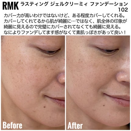 RMK ラスティング ジェルクリーミィファンデーション/RMK/クリーム・エマルジョンファンデーションを使ったクチコミ(3枚目)