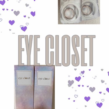 [eye closet]     clearbeige coral

カラコンレポ👀
⚠️2枚目目の写真あり！！

ナチュラルなカラコンが欲しくてネットでポチ

14.5だから…
結構大きめ(カラコンし