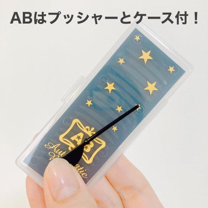 シングルアイテープ/Automatic Beauty/二重まぶた用アイテムを使ったクチコミ(4枚目)