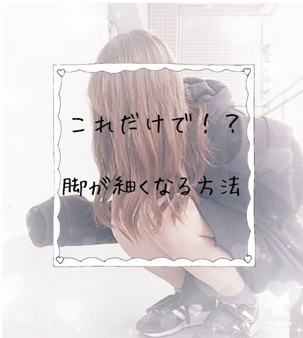 おやすみ美脚スーパーロング/SLIMWALK/着圧ソックス・レギンスを使ったクチコミ（1枚目）