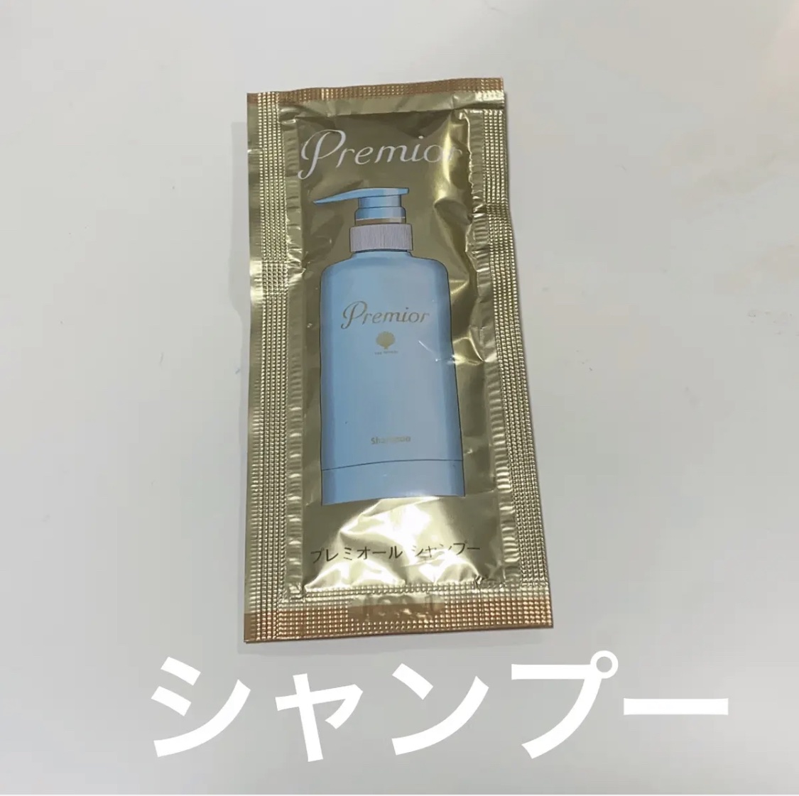 ラサーナ プレミオール シャンプー／トリートメント/ラサーナ/市販シャンプーを使ったクチコミ（1枚目）