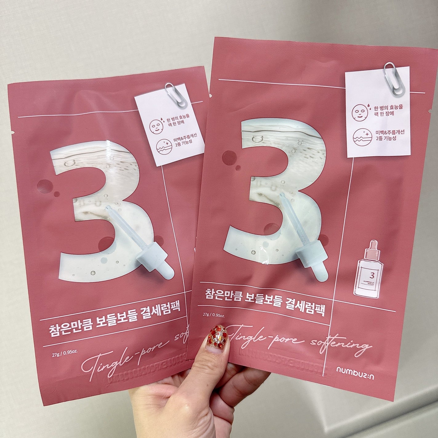 3番 すべすべキメケアシートマスク/numbuzin/シートマスク・パックを使ったクチコミ(1枚目)