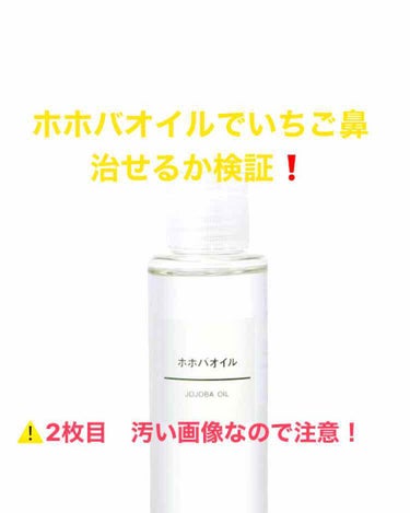 あずき on LIPS 「皆様、こんにちは＾＾休日はいかがお過ごしでしょうか❓さっそくで..」（1枚目）