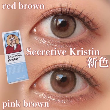 Secretive Kristen/Hapa kristin/カラーコンタクトレンズを使ったクチコミ（1枚目）