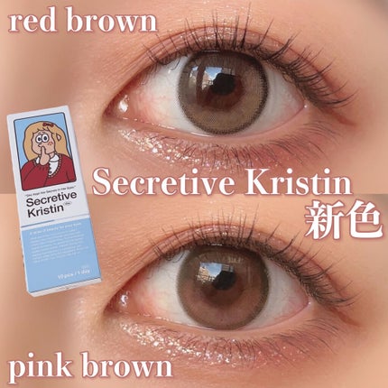 Secretive Kristen/Hapa kristin/カラーコンタクトレンズを使ったクチコミ(1枚目)