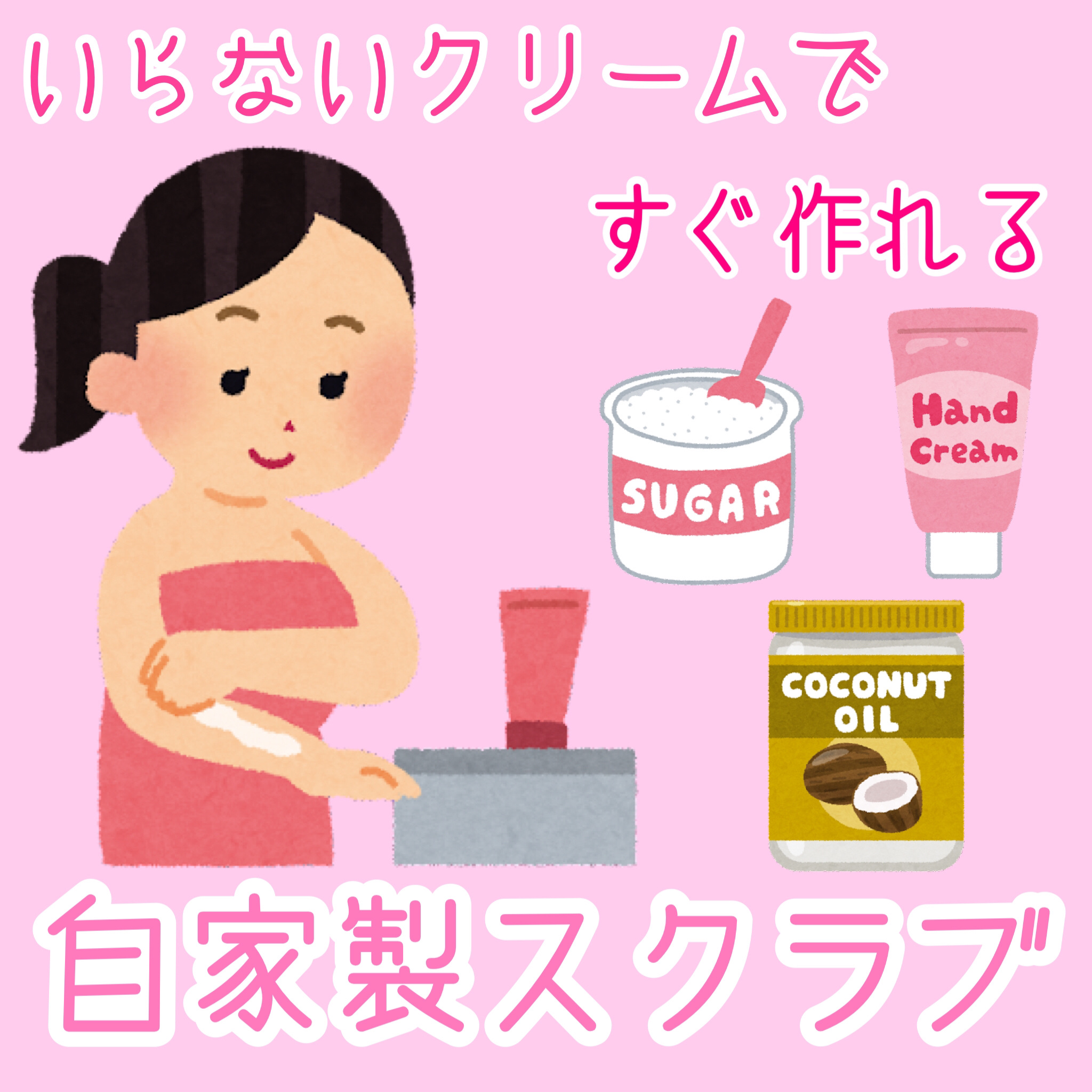 スチームクリーム/STEAMCREAM/ボディクリームを使ったクチコミ（1枚目）