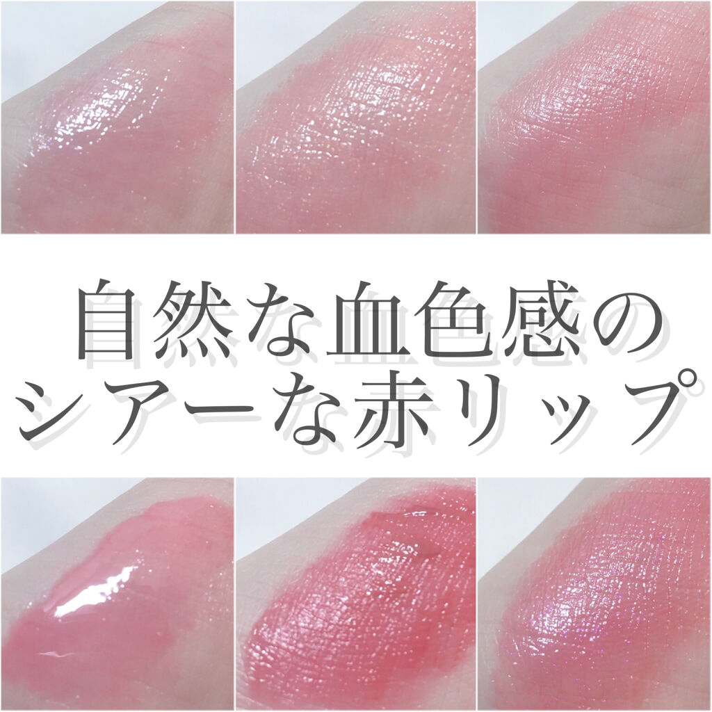 ル・ブール ルージュ ソワレ/WIAM/口紅を使ったクチコミ（1枚目）