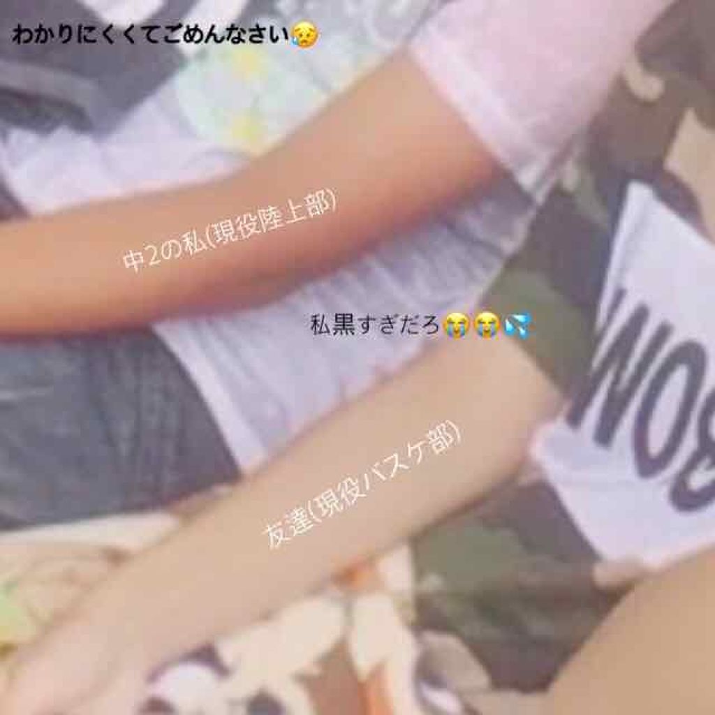 ロゼット洗顔パスタ ホワイトダイヤ/ロゼット/洗顔フォームを使ったクチコミ(2枚目)