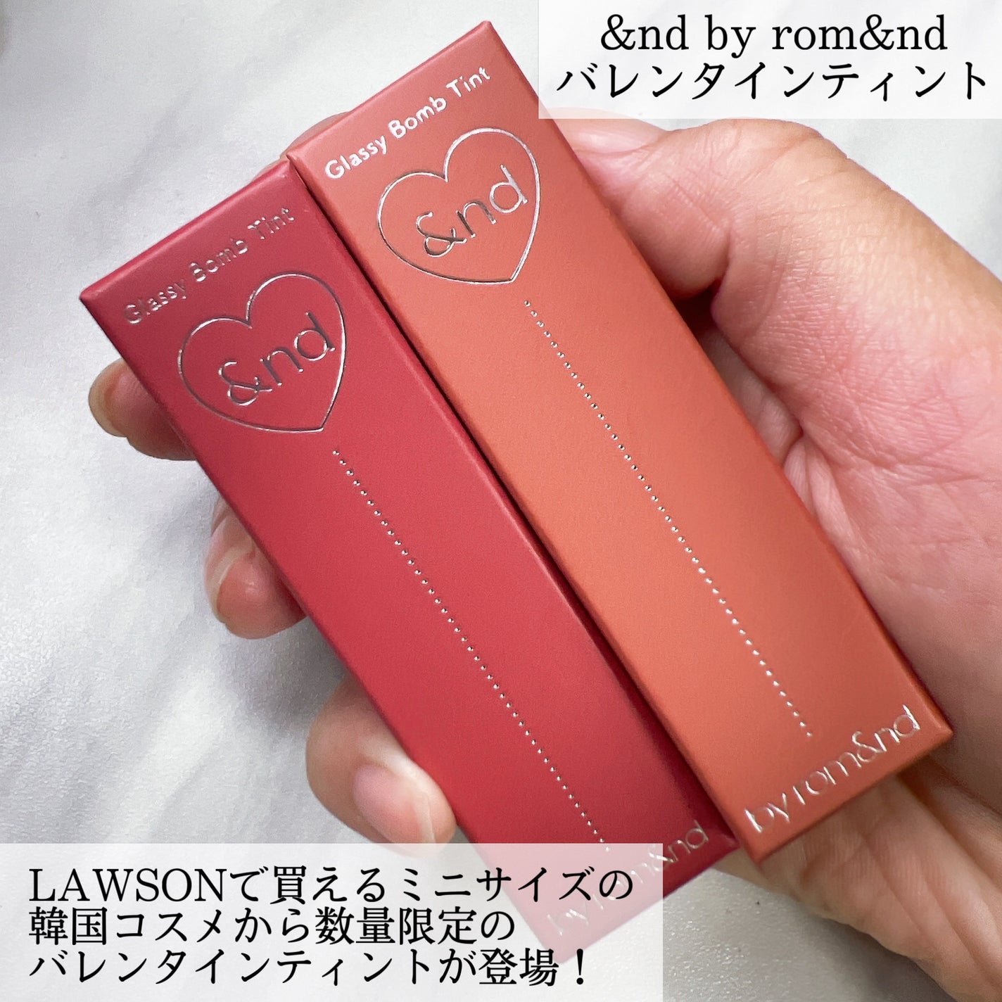 アンドバイロムアンド グラッシーボムティント/&nd by rom&nd/リップティントを使ったクチコミ(2枚目)