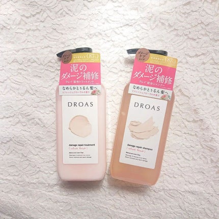 ダメージリペアシャンプー/トリートメント/DROAS/市販シャンプーを使ったクチコミ(6枚目)