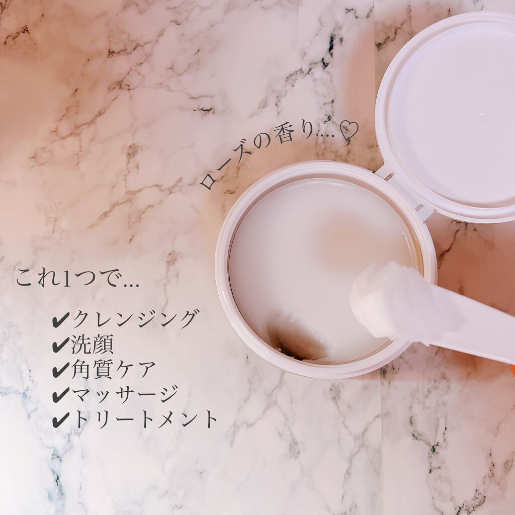 デュオ ザ クレンジングバーム/DUO/クレンジングバームを使ったクチコミ(2枚目)