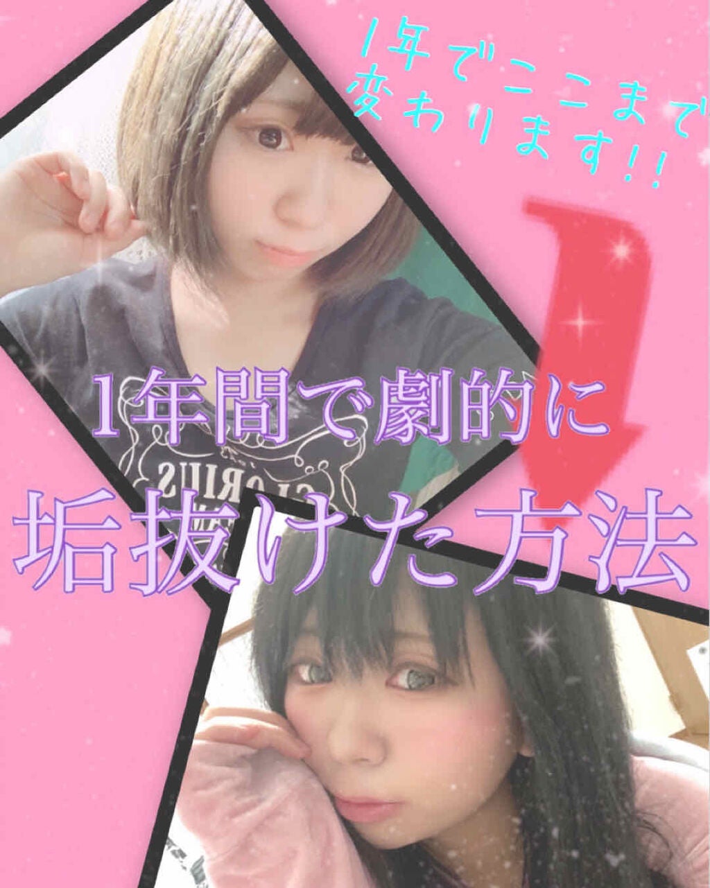 CANNA ROZE 1year/URIA i-DOL/カラーコンタクトレンズを使ったクチコミ(1枚目)