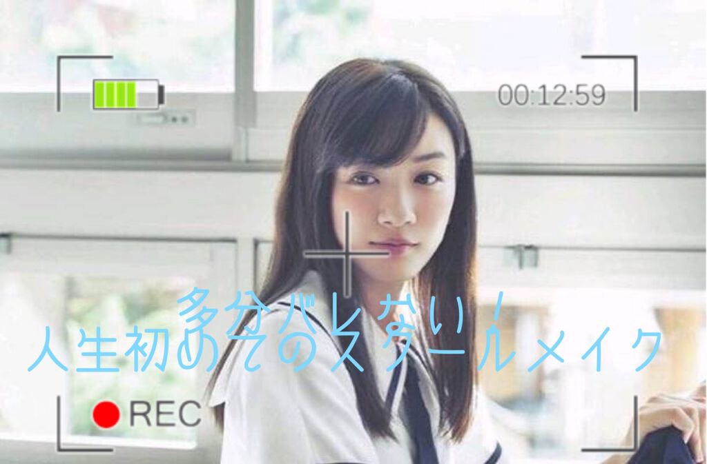 ステイオンバームルージュ/キャンメイク/口紅を使ったクチコミ（1枚目）